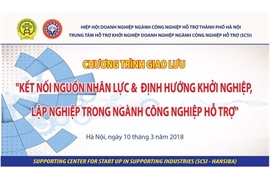 Chương trình giao lưu “Kết nối nguồn nhân lực và định hướng khởi nghiệp, lập nghiệp ngành công nghiệp hỗ trợ”